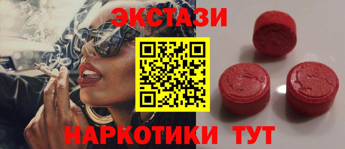 Ecstasy бентли Кувандык