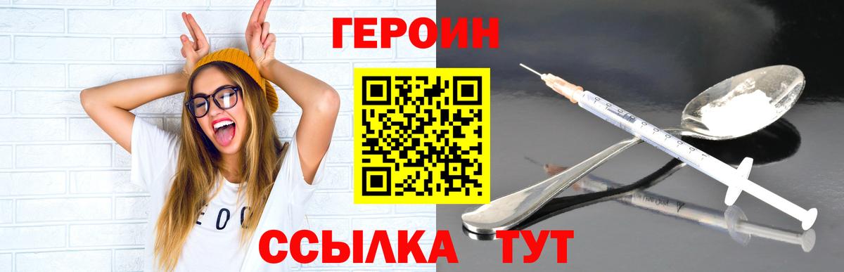 Кувандык  Вход с VPN  НБОМе  Мефедрон кристаллы  Бошки Шишки  ГАШИШ 