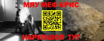 марки nbome Канаш