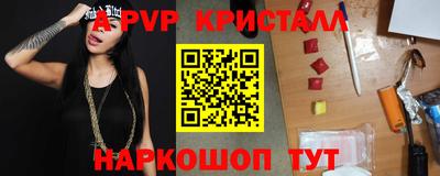 мефедрон VHQ Кандалакша