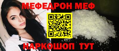 mdma Камышлов