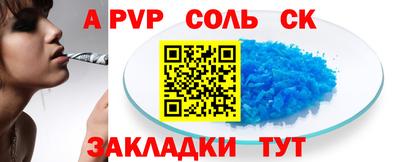 mdma Камышлов