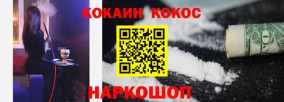марки nbome Канаш