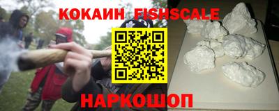 мефедрон VHQ Кандалакша