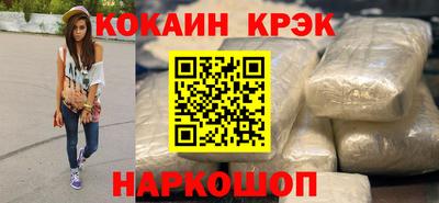 марки nbome Канаш