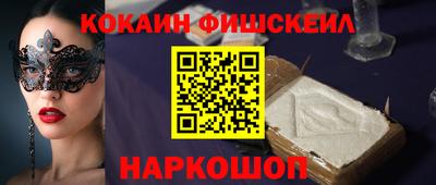 марки nbome Канаш