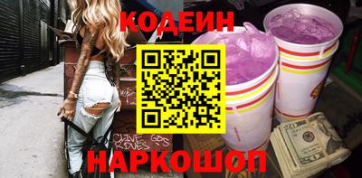 мефедрон VHQ Кандалакша
