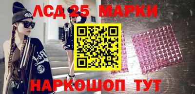 марки nbome Канаш