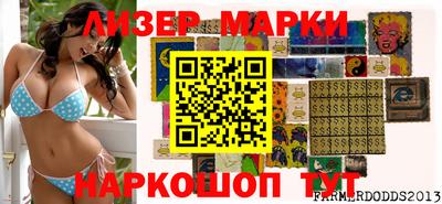 марки nbome Канаш