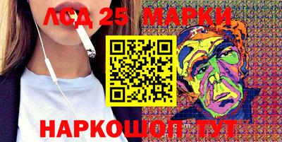 марки nbome Канаш