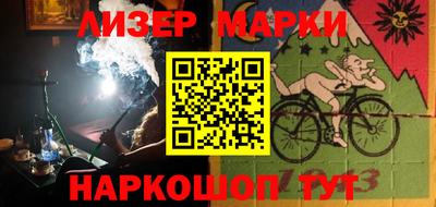 марки nbome Канаш
