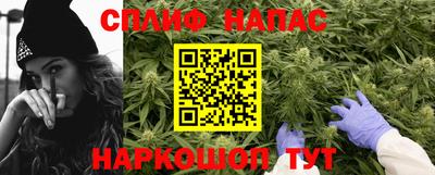 мефедрон VHQ Кандалакша