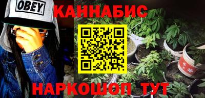 марки nbome Канаш