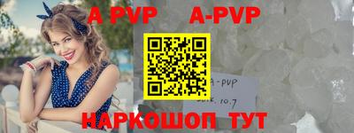 мефедрон VHQ Кандалакша