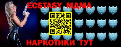 mdma Камышлов