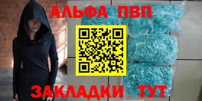 мефедрон VHQ Кандалакша