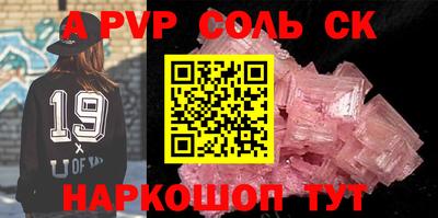 mdma Камышлов