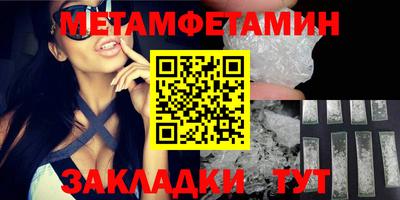 мефедрон VHQ Кандалакша