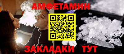 мефедрон VHQ Кандалакша
