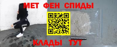 мефедрон VHQ Кандалакша