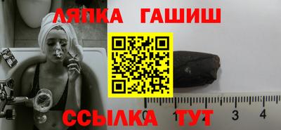 мефедрон VHQ Кандалакша