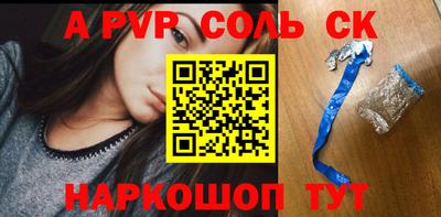 мефедрон VHQ Кандалакша