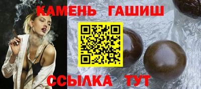 мефедрон VHQ Кандалакша