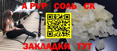 марки nbome Канаш