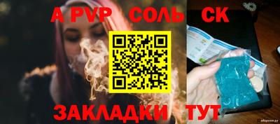 марки nbome Канаш