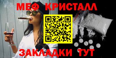 mdma Камышлов