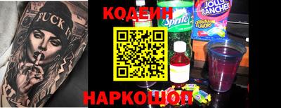 марки nbome Канаш