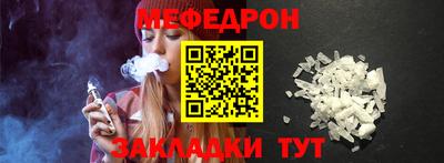 mdma Камышлов