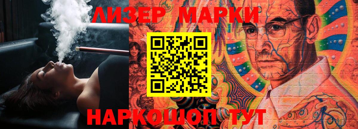 LSD-25 экстази ecstasy  LSD-25 экстази кислота  Вход с VPN  Кувандык 