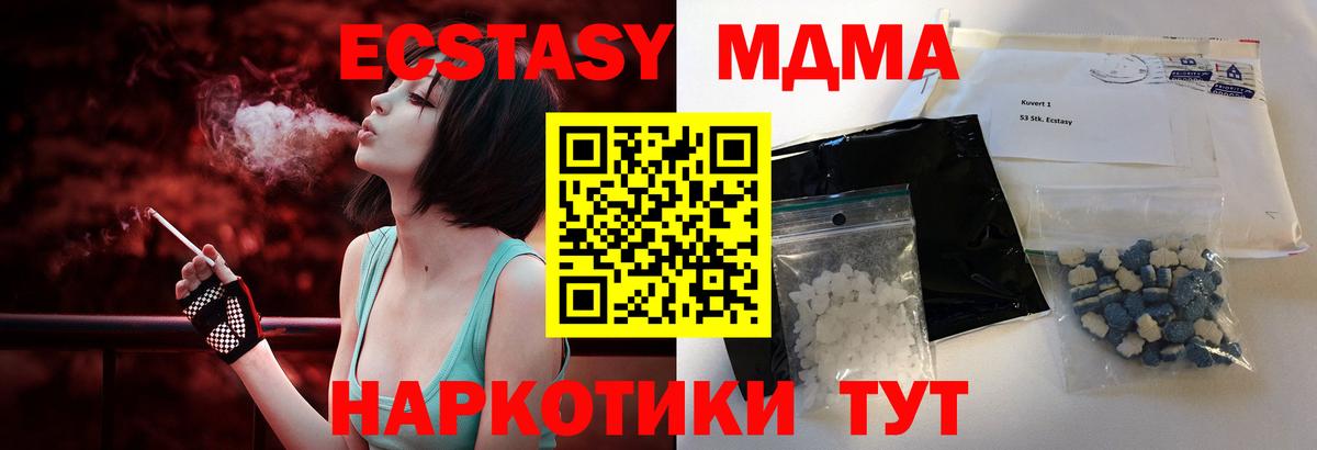 Марихуана Кувандык