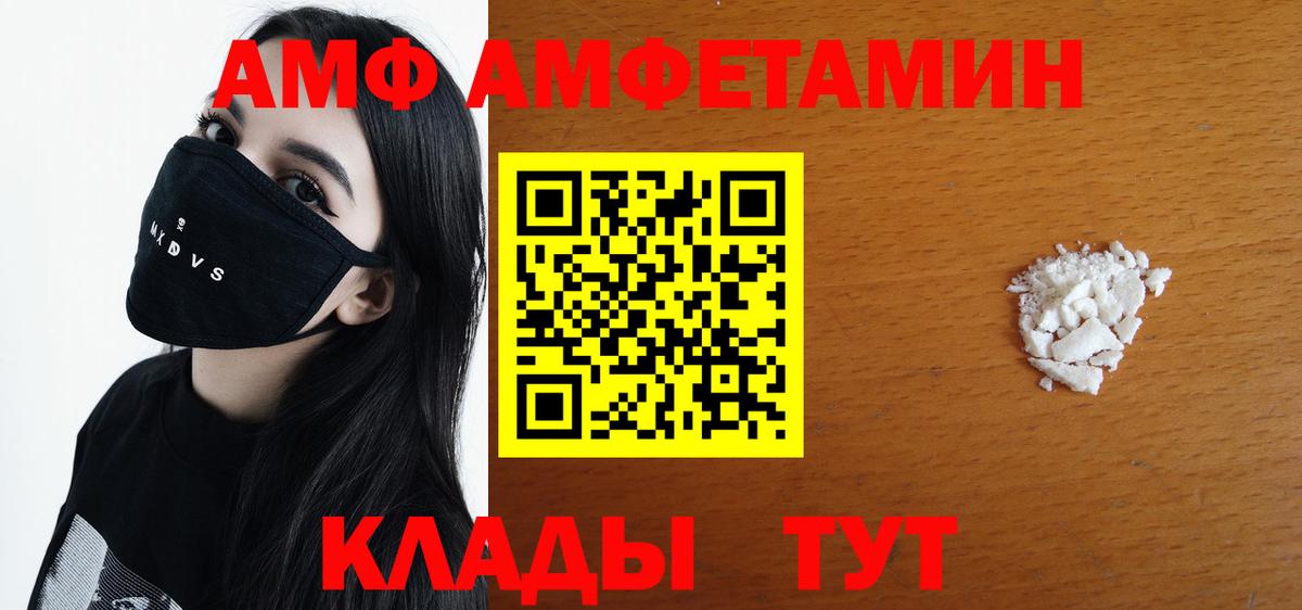 МЕТАМФЕТАМИН Methamphetamine Кувандык