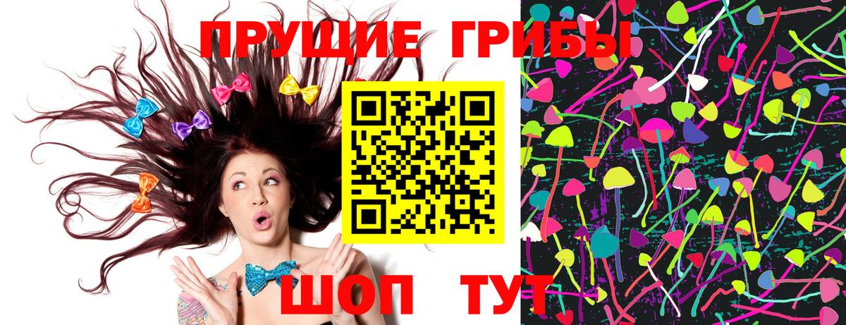 Галлюциногенные грибы Psilocybine cubensis  Вход с VPN  закладка  Кувандык 