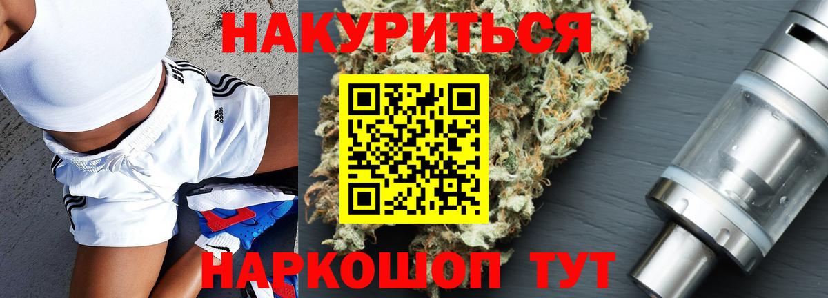 Кувандык  Каннабис LSD WEED  Каннабис тримм  Марихуана ГИДРОПОН  Вход с VPN 