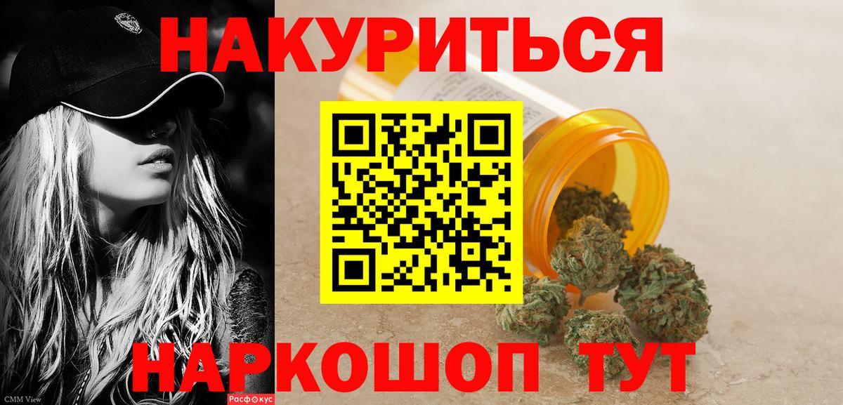 Бошки марихуана OG Kush Кувандык